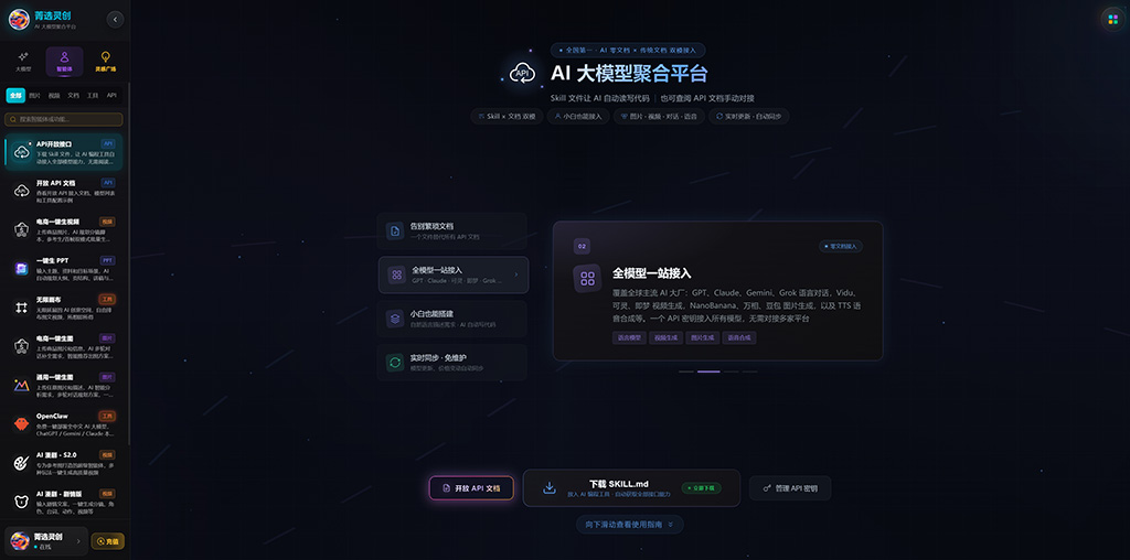 一键生PPT素材预览